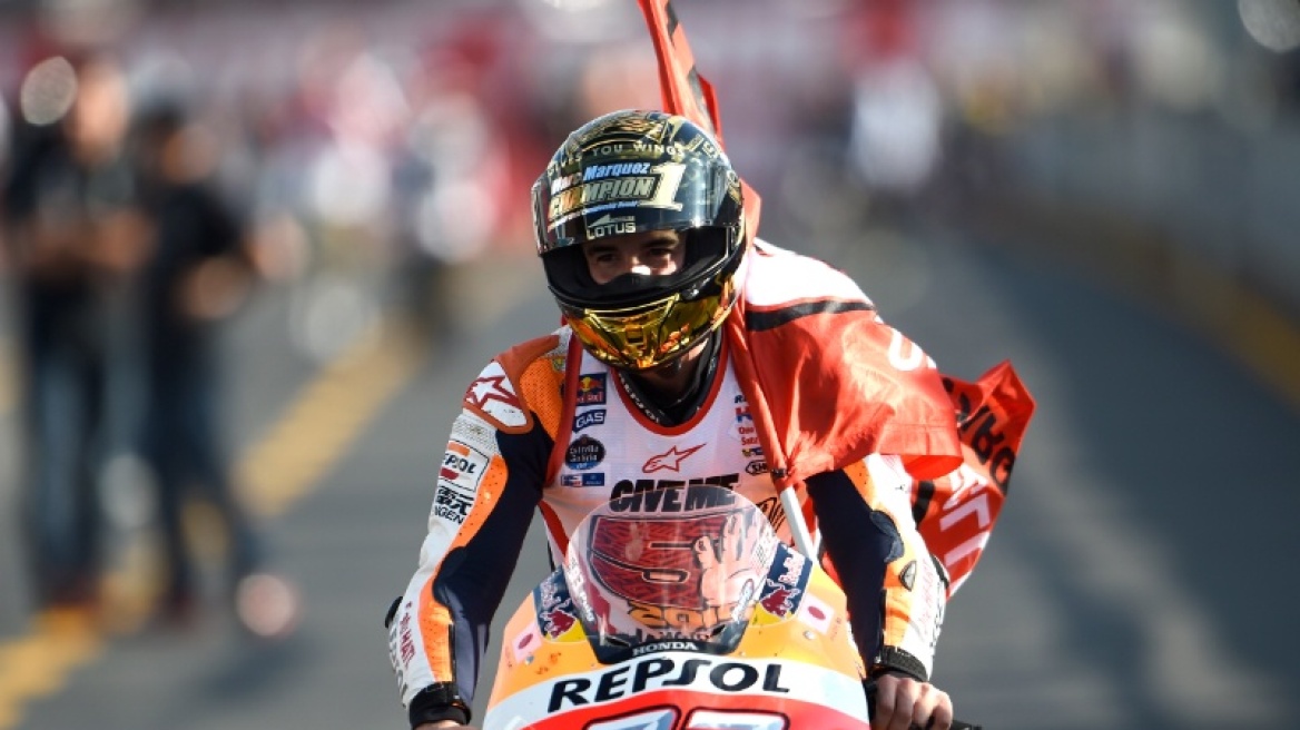 Marc Marquez crowned MotoGP world champion