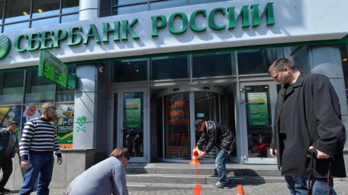 Συνελήφθη στο Μενίδι Ρώσος που είχε αρπάξει 1 εκατ. από ρωσική τράπεζα