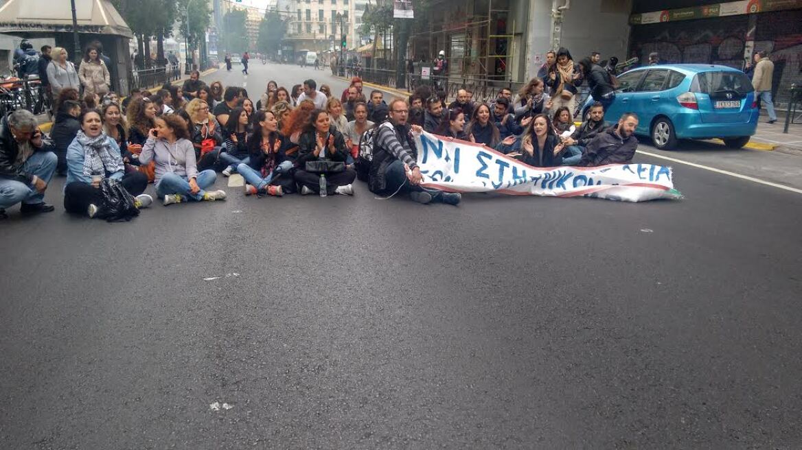 Καθιστική διαμαρτυρία από τους εργαζομένους στις κοινωνικές δομές έξω από το υπ. Εργασίας 