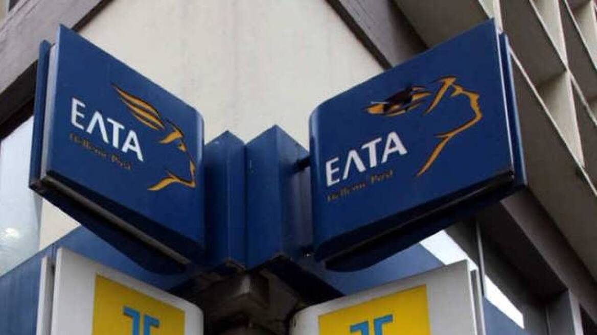 Θεσσαλονίκη: Ληστεία σε κατάστημα των ΕΛΤΑ με λεία... 40 ευρώ!