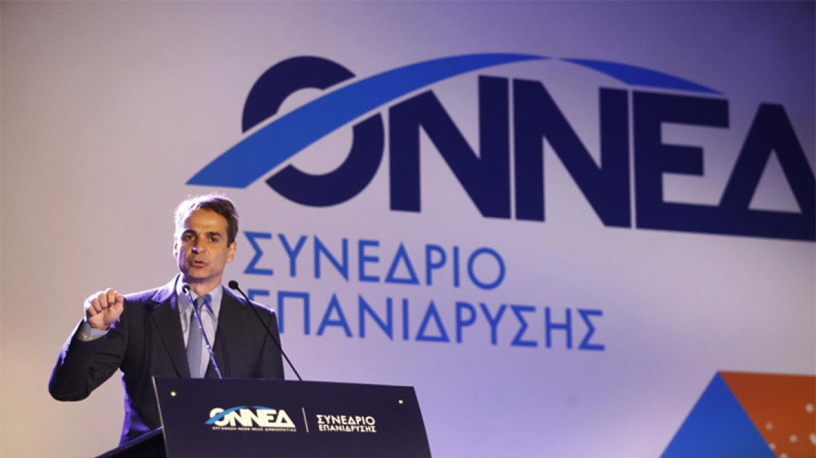 Κυριάκος: Οι νέοι πλήρωσαν πιο πολύ την κρίση και τον ΣΥΡΙΖΑ