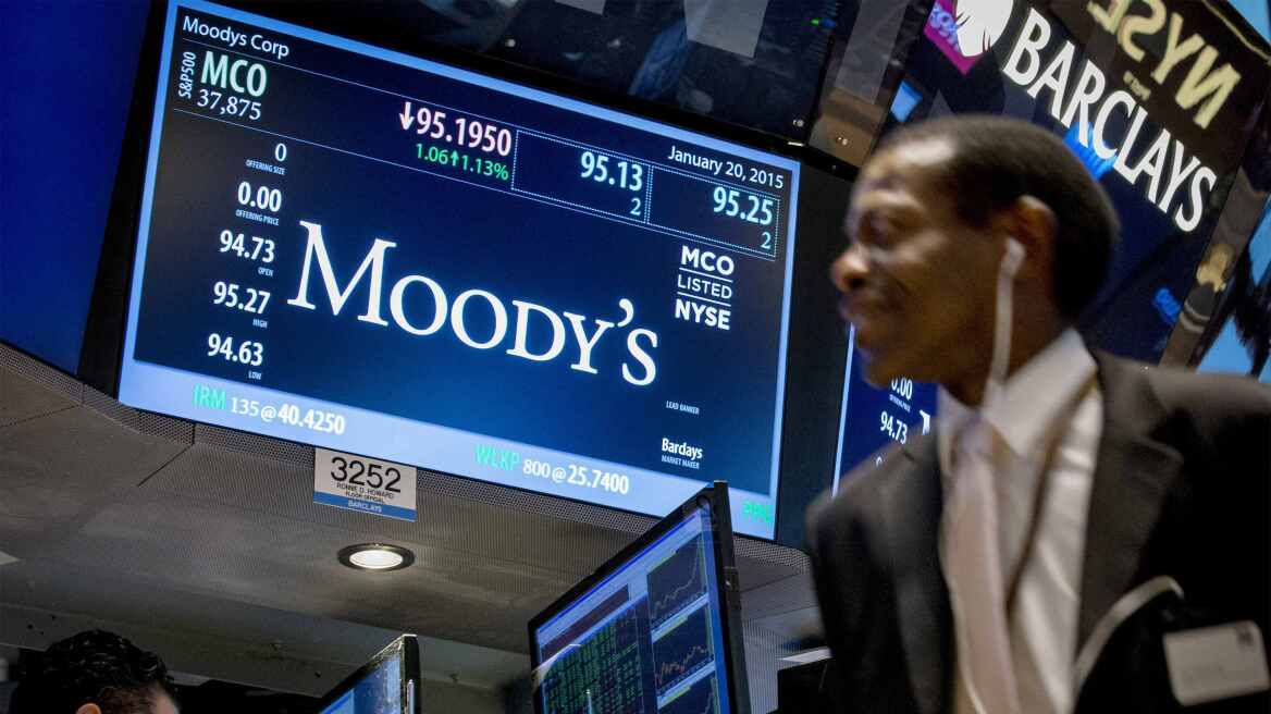 Αγωγή στη Moody's από την κυβέρνηση των ΗΠΑ
