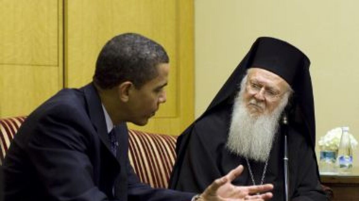 Συγχαρητήρια Ομπάμα για την 25η επέτειο από την εκλογή του Πατριάρχη Βαρθολομαίου