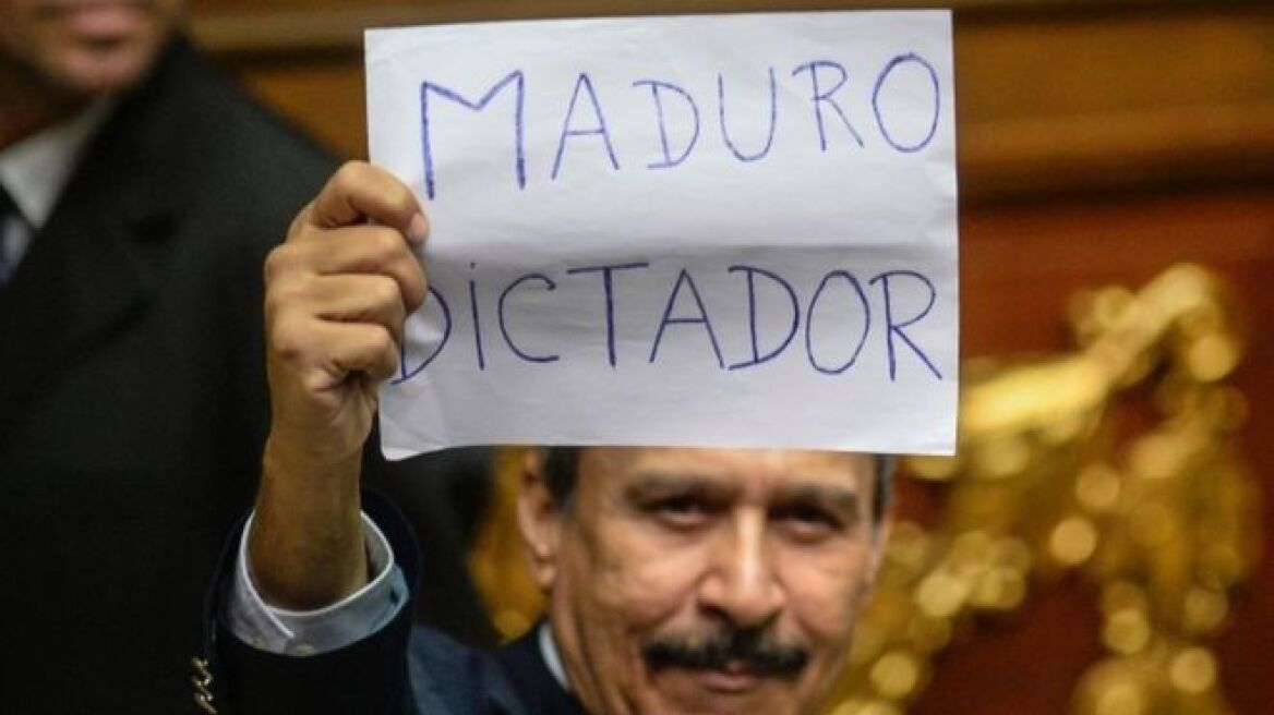 Βενεζουέλα: H Γερουσία παραπέμπει σε δίκη τον Μαδούρο για πραξικόπημα