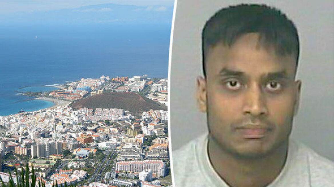 Βιαστής από τη Βρετανία απολάμβανε το δείπνο του σε θέρετρο στα Κανάρια Νησιά