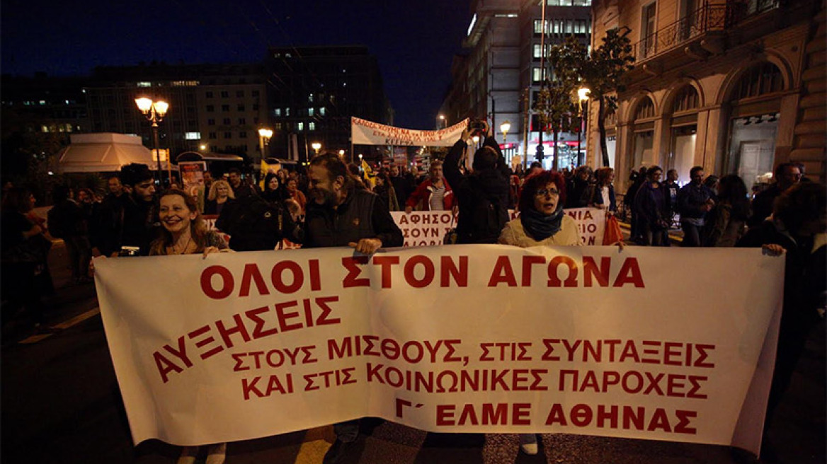 Πανεκπαιδευτικό συλλαλητήριο στο κέντρο της Αθήνας 