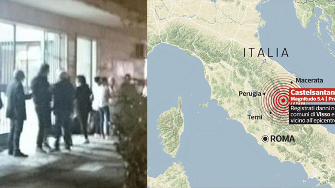 Σεισμός 5,4 Ρίχτερ στην Ιταλία - Φόβοι ότι συνδέεται με το Αματρίτσε