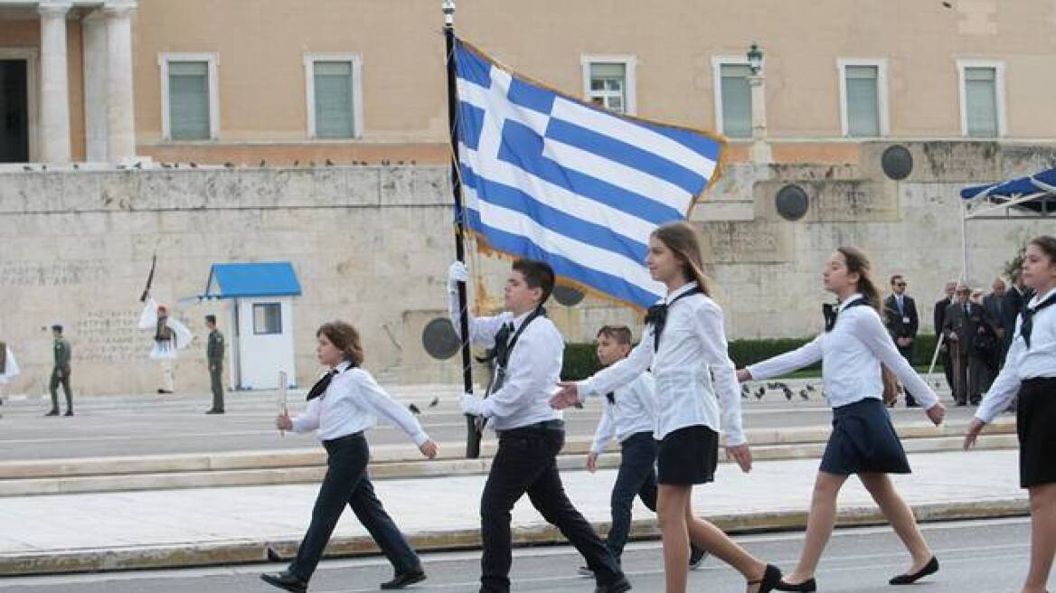 Ποιοι δρόμοι κλείνουν για τις παρελάσεις σε Αθήνα-Πειραιά