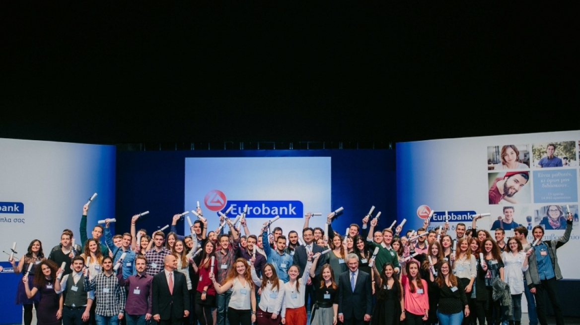 «Η Μεγάλη Στιγμή για την Παιδεία»: Η Eurobank βραβεύει τους αριστούχους μαθητές
