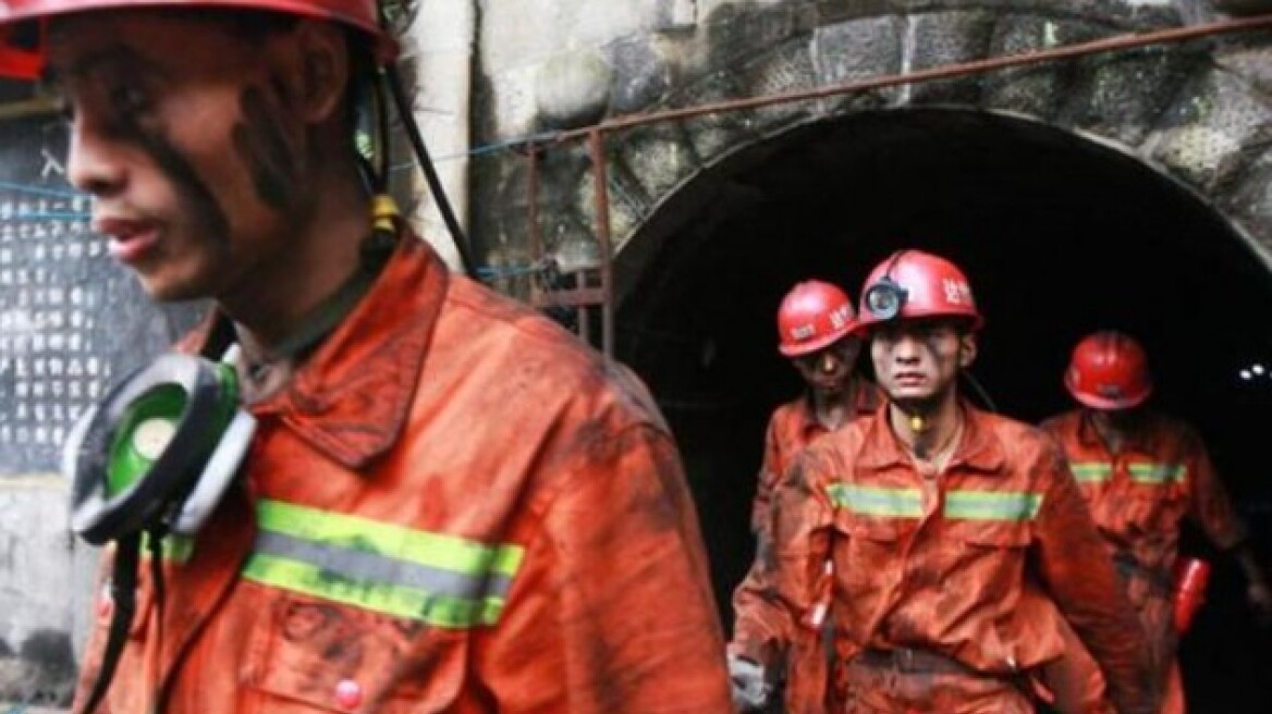 Έκρηξη σε ανθρακωρυχείο στην Κίνα 