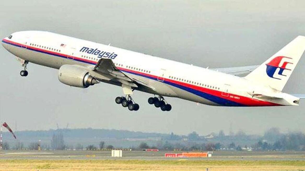 Νέα θεωρία για την πτήση ΜΗ370: Έπεσε γιατί τελείωσαν τα καύσιμα