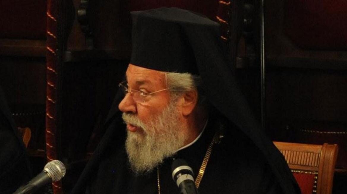 Αρχιεπίσκοπος Κύπρου: Παρερμηνεύθηκαν οι δηλώσεις μου για τους ομοφυλόφιλους