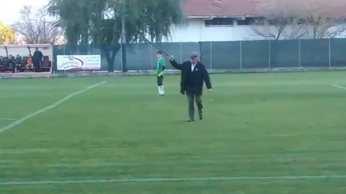 Βίντεο: Παππούς κάνει βόλτα σε γήπεδο ποδοσφαίρου και γίνεται viral