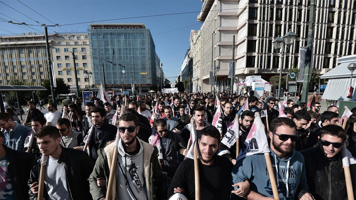 Συλλαλητήριο φοιτητών στην Αθήνα: «Η νέα γενιά έχει ιδανικά, ούτε πουλιέται, ούτε προσκυνά» 