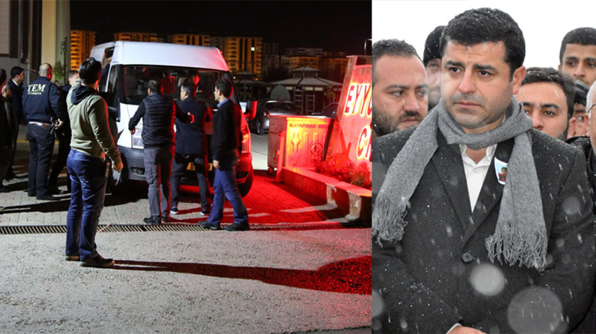 Τουρκία: Συνελήφθησαν οι αρχηγοί και άλλοι 9 βουλευτές του Κουρδικού Κόμματος για τρομοκρατία