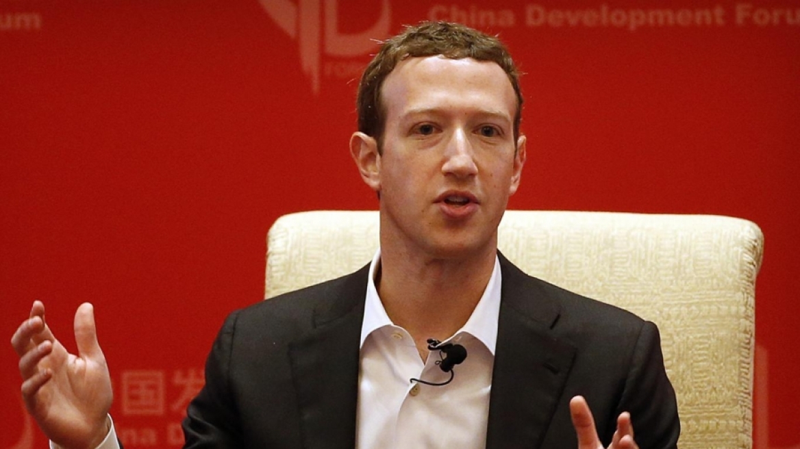 Ποιες δύο λέξεις κόστισαν στον Mark Zuckerberg... $2,5 δισ.