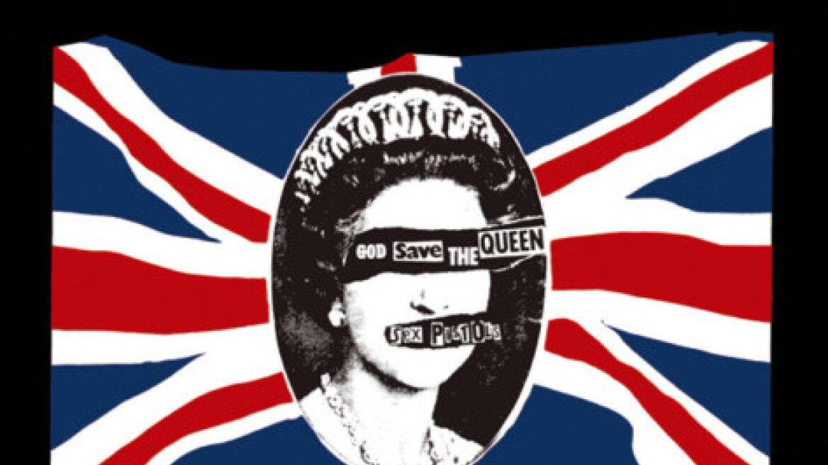 Το «God save the Queen» και γιατί η ΕΡΤ δεν θα γίνει ποτέ BBC