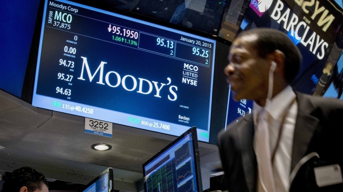 «Φρένο» στην αύξηση επιτοκίων από τη Fed βλέπει η Moody's λόγω Τραμπ