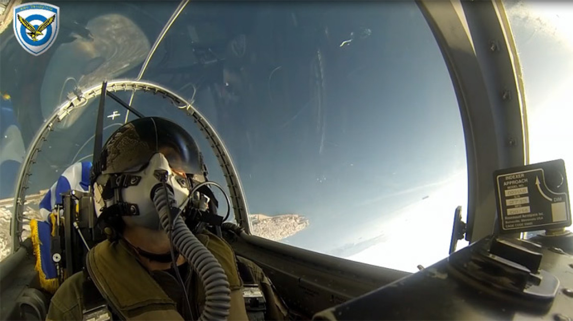Βίντεο: Η επίδειξη της Πολεμικής Αεροπορίας στον Φλοίσβο με τα μάτια των πιλότων