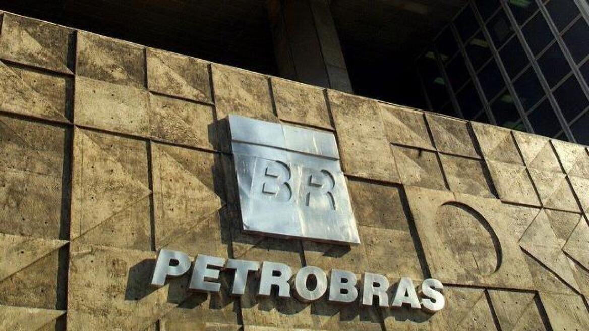 Βραζιλία: Απώλειες 4,9 δισ. δολαρίων για την κρατική πετρελαϊκή εταιρία Petrobras