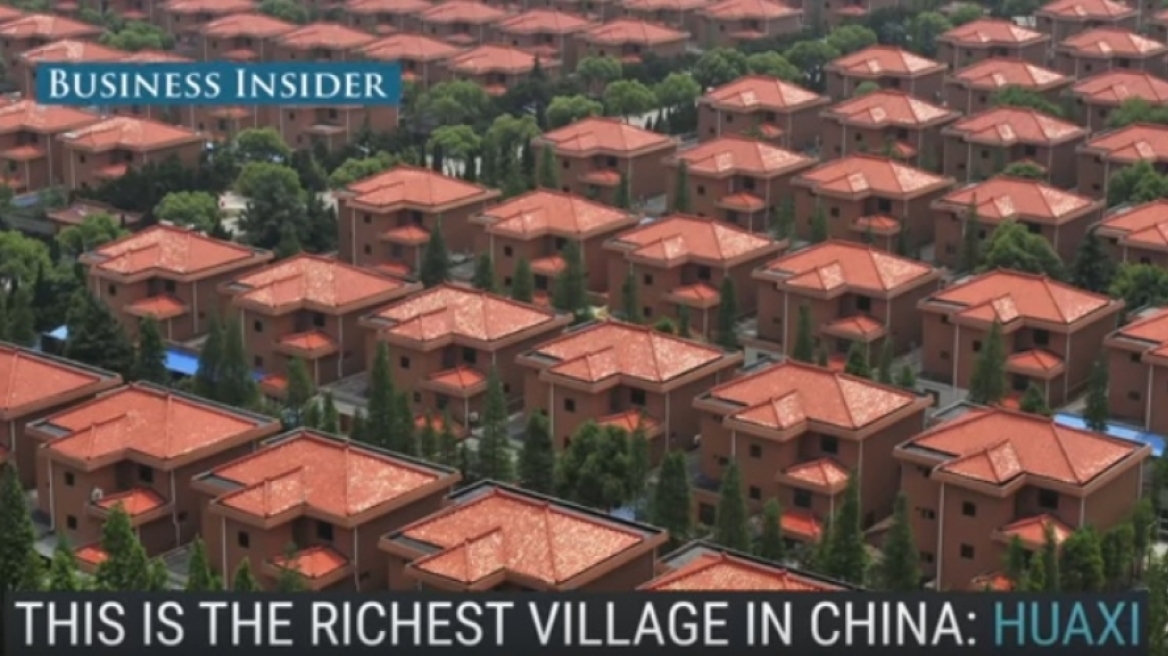 Το πλουσιότερο χωριό στην Κίνα και γιατί είναι ένα απ' τα μεγαλύτερα μυστήρια στον κόσμο