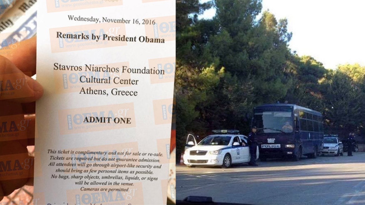 «Φρούριο» η Αθήνα από Βουλιαγμένη μέχρι Ακρόπολη για τον Ομπάμα 