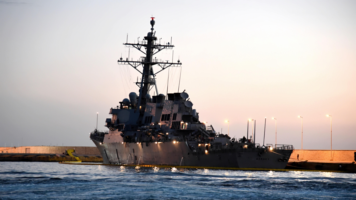 Φωτογραφία: Στη Δραπετσώνα το υπερσύγχρονο αμερικανικό πλοίο USS Carney