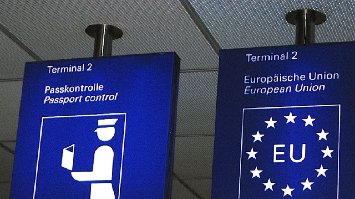 Κομισιόν: Νέο σύστημα συλλογής πληροφοριών για όσους θέλουν να εισέλθουν στην Ε.Ε.