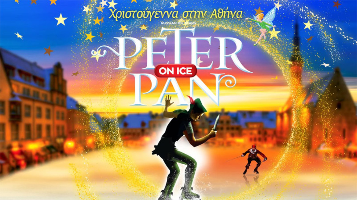 Μαγικά Χριστούγεννα στην Αθήνα! Peter Pan on ice