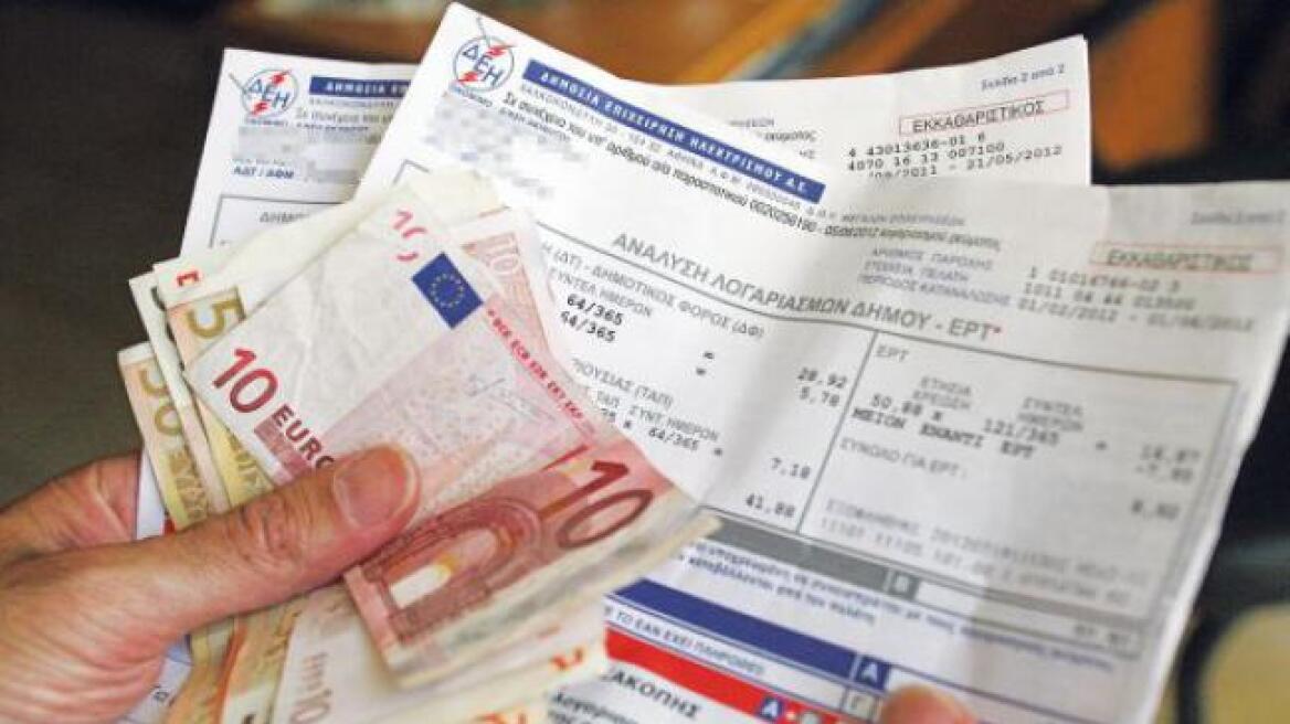 Τρία στα τέσσερα νοικοκυριά στην Ελλάδα δεν πληρώνουν έγκαιρα τους λογαριασμούς τους