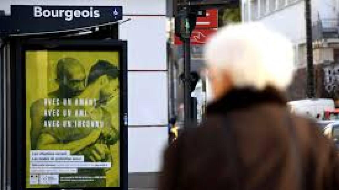 Διχάζουν την Γαλλία οι αφίσες με γκέι εραστές για το ασφαλές σεξ