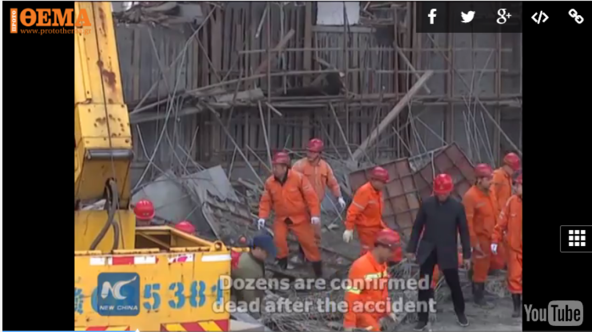 China building site collapse kills 67 (photos-video)