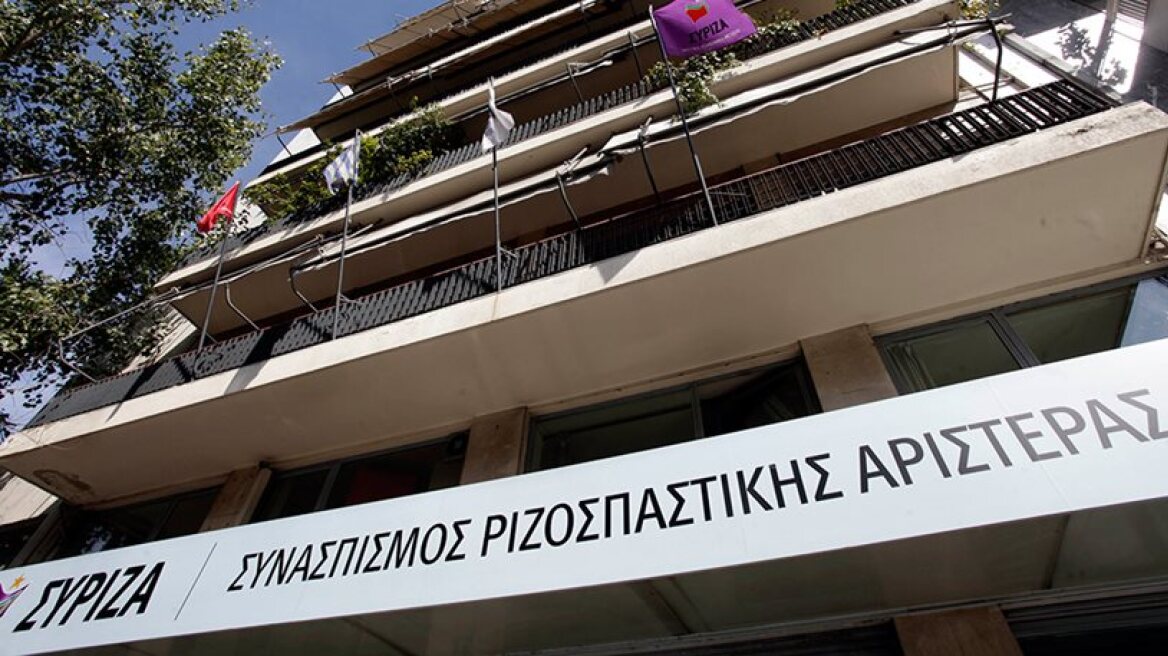 ΝΔ: Ο ΣΥΡΙΖΑ «έκρυβε» από την εφορία το ακίνητο στην Κουμουνδούρου εδώ και 16 χρόνια!