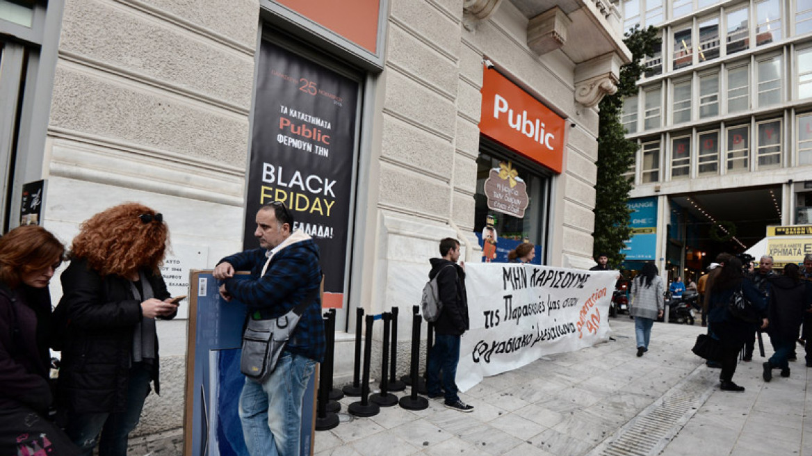 Φωτογραφίες: Διαμαρτυρία της «γενιάς των 400 ευρώ» για τη Black Friday