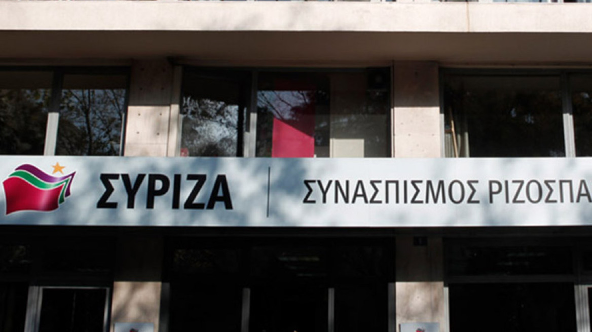 ΝΔ: Ο ΣΥΡΙΖΑ «έκρυβε» από την εφορία για 16 χρόνια τα γραφεία του