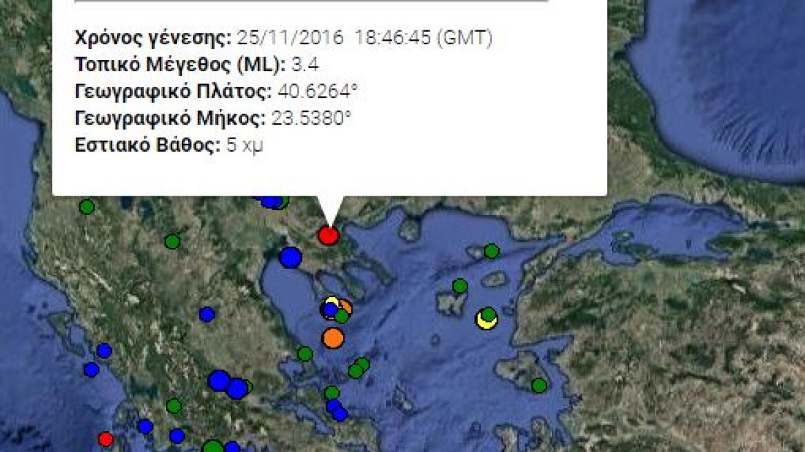 Σεισμική δόνηση 3,4 Ρίχτερ στη Θεσσαλονίκη