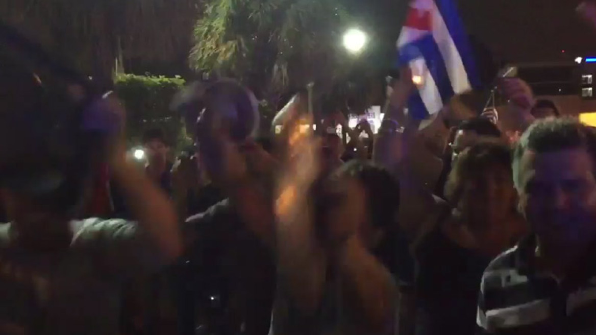Βίντεο: Κουβανοί πανηγυρίζουν στο Μαϊάμι για τον θάνατο του Κάστρο  