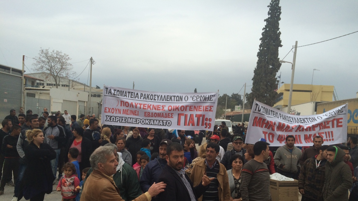 Πορεία διαμαρτυρίας από τους ρακοσυλλέκτες στο κέντρο της Αθήνας