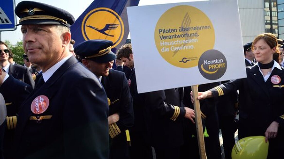 Απεργούν Τρίτη και Τετάρτη οι πιλότοι της Lufthansa 