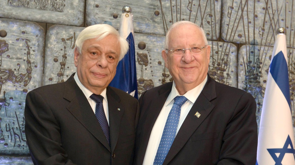 Τηλεφωνική επικοινωνία Παυλόπουλου με τον Πρόεδρο του Ισραήλ