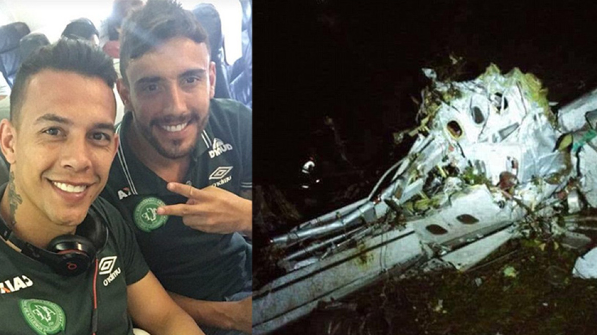 Πέντε επιζώντες στο αεροσκάφος με την ποδοσφαιρική ομάδα που συνετρίβη στην Κολομβία