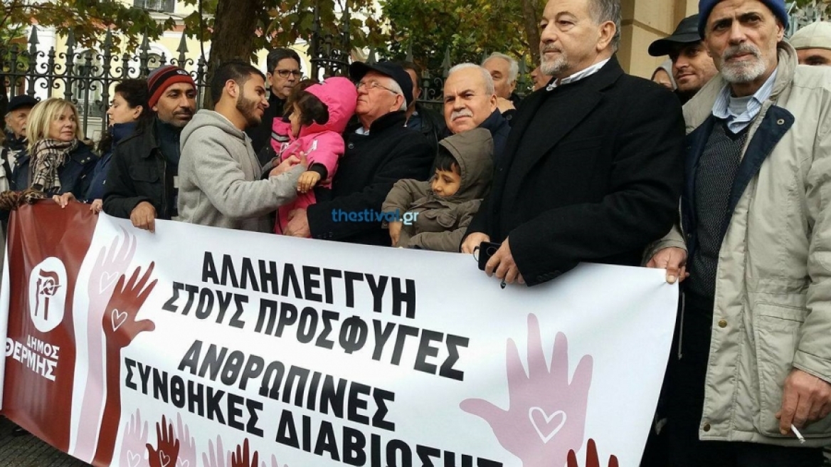 Θεσσαλονίκη: Διαμαρτυρία του δήμου Θέρμης για τις συνθήκες διαβίωσης των προσφύγων 