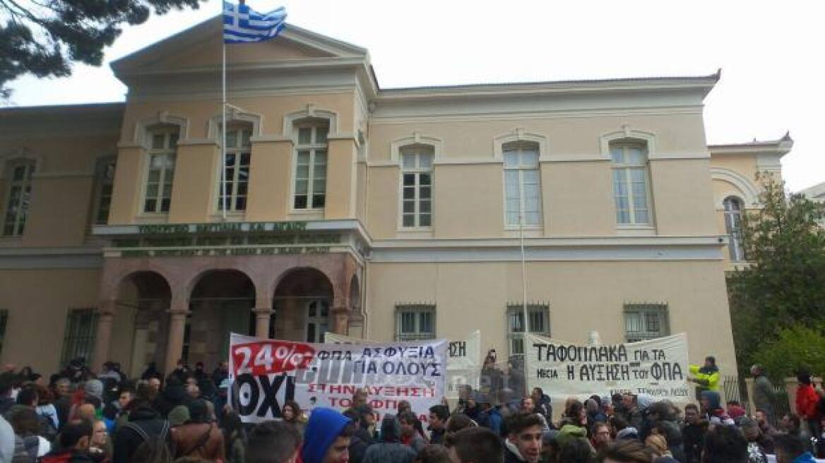 Λέσβος: Έκαναν κατάληψη στο κτίριο της Γενικής Γραμματείας Αιγαίου για τον μειωμένο ΦΠΑ