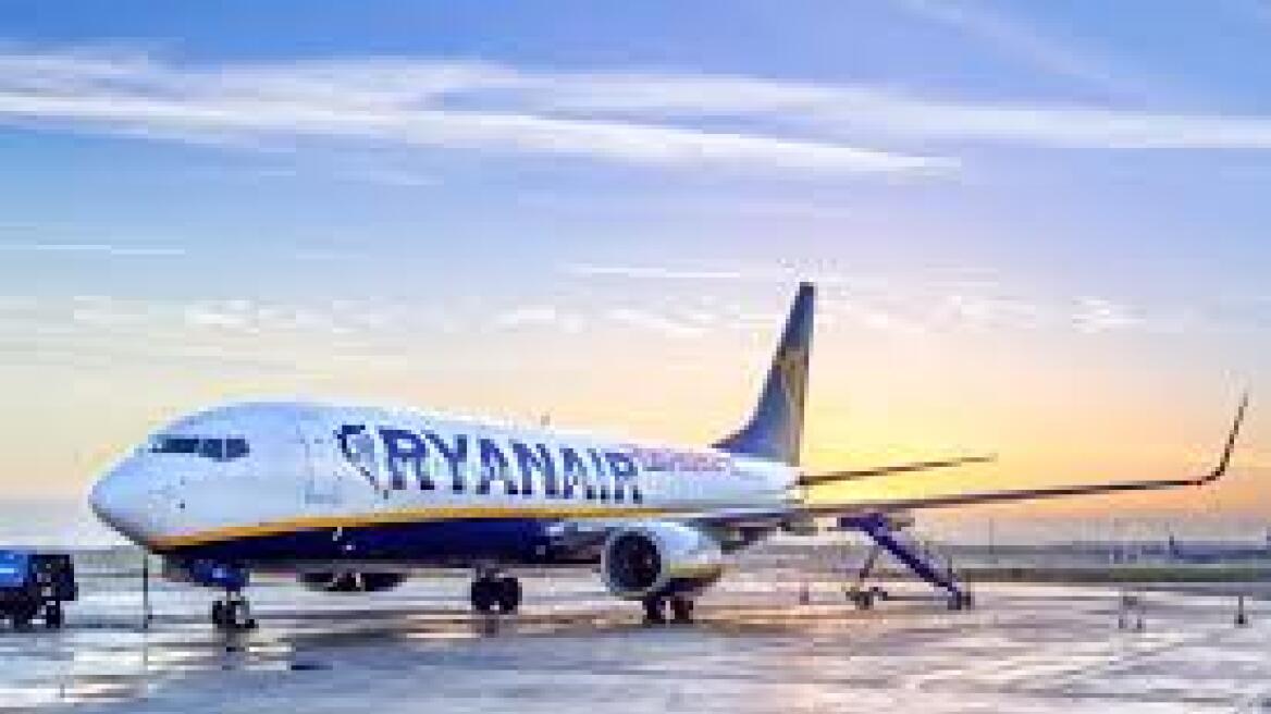 Ryanair: Μειώνει τις πτήσεις Αθήνα-Θεσσαλονίκη το ερχόμενο καλοκαίρι