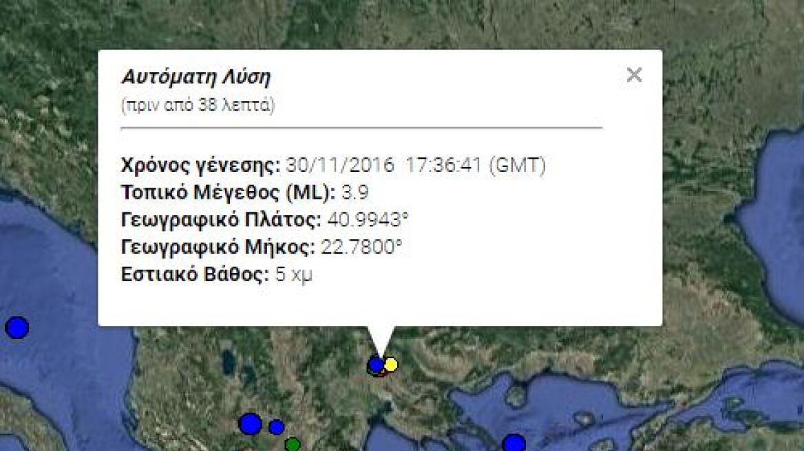 Σεισμός 3,9 Ρίχτερ κοντά στο Κιλκίς