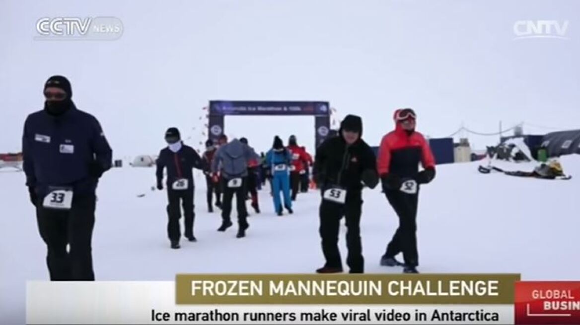 Το πιο παγωμένο Mannequin Challenge έγινε στην Ανταρκτική