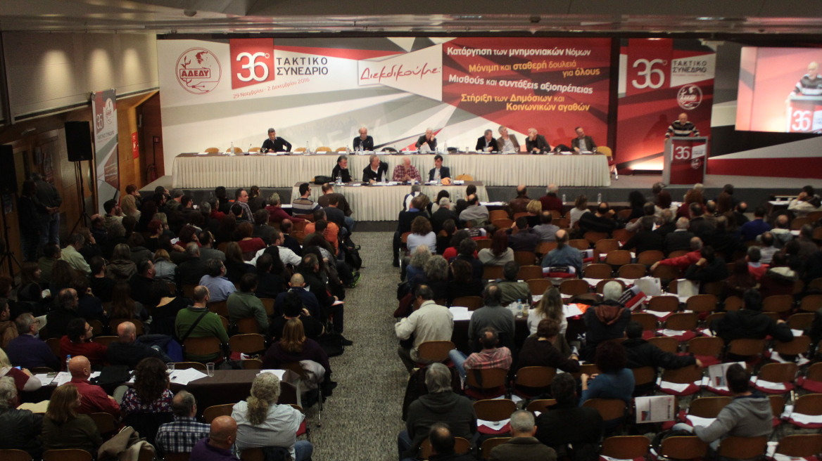 Παραιτήθηκαν στελέχη της ΔΑΚΕ για «αντιποίηση» στο συνέδριο της ΑΔΕΔΥ