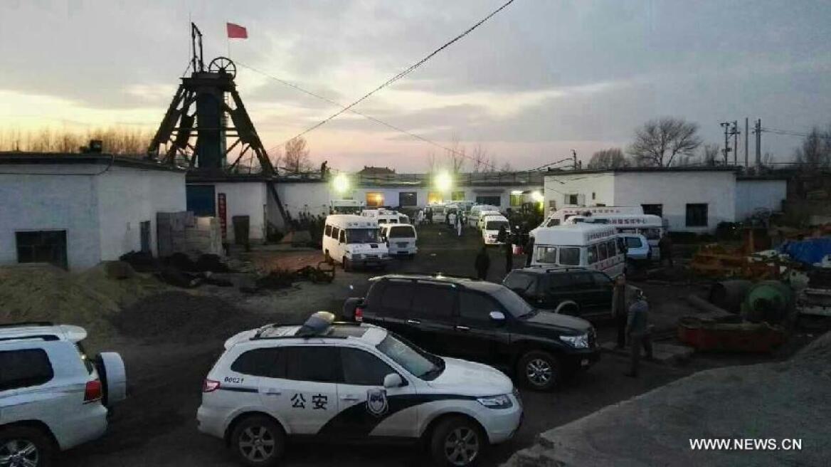 Κίνα: Τουλάχιστον 17 νεκροί από έκρηξη σε ορυχείο