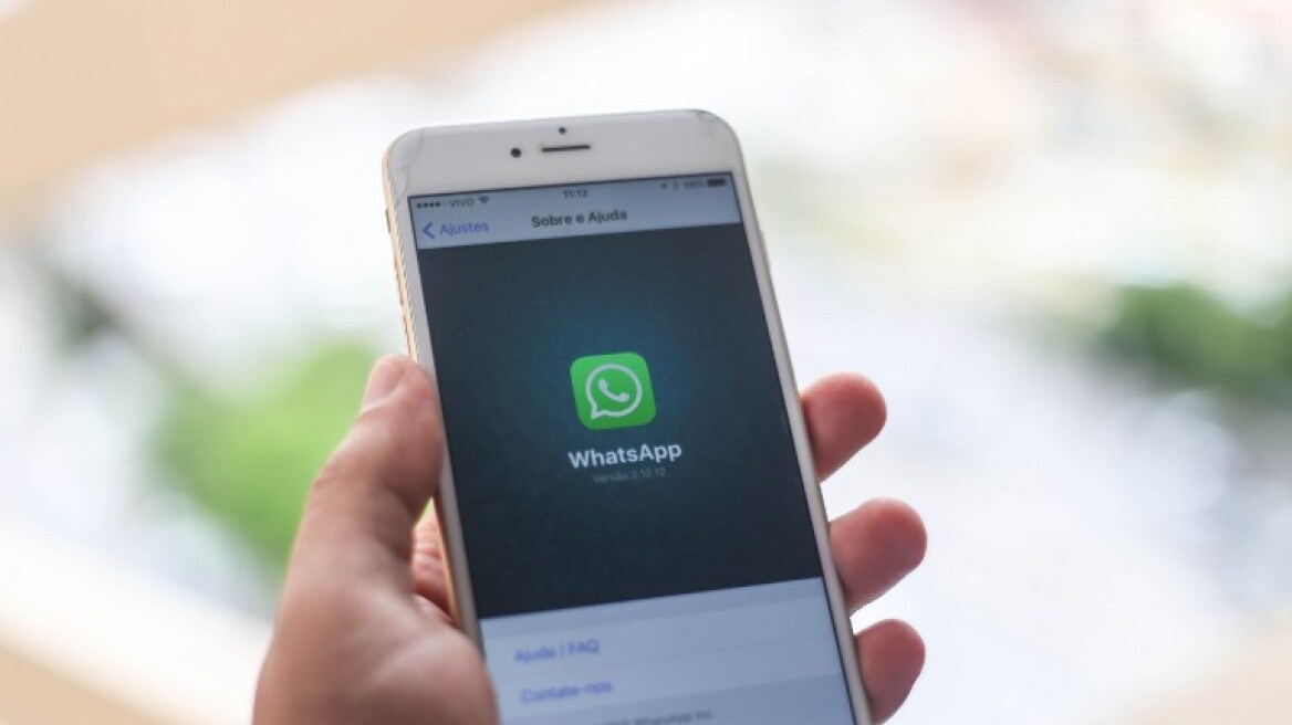 «Τέλος» το WhatsApp για εκατομμύρια smartphone - Δεν θα υποστηρίζουν πλέον την εφαρμογή
