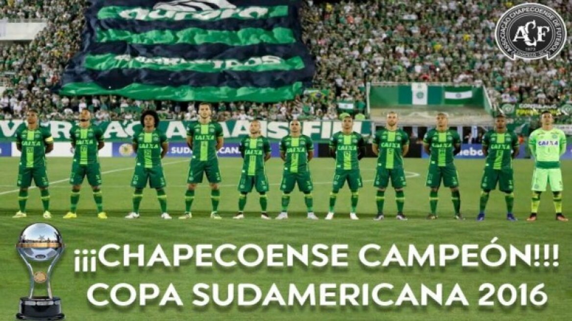 Στην Τσαπεκοένσε κι επίσημα το Copa Sudamericana 2016